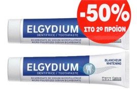 Elgydium PROMO Whitening 2*75ml [-50% Στο 2ο Προϊόν]