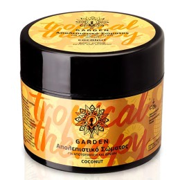 Garden Coconut Body Scrub Απολεπιστικό Σώματος για Αποτοξίνωση & Θρέψη 200ml