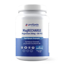Prolipsis MagRecharge Magnesium 200mg + Vitamin B6 5mg Tablets Συμπλήρωμα Διατροφής με Μαγνήσιο & Βιταμίνη Β6 60 Ταμπλέτες