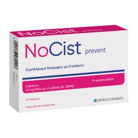 Specchiasol NoCist Prevent Cranberry 45mg για Υγιές Ουροποιητικό Σύστημα 24 Κάψουλες