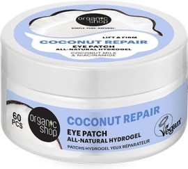 Natura Siberica Organic Shop Coconut Repair Lift & Firm Hydrogel Eye Patches Ματιών για Επανόρθωση & Σύσφιξη 60 Τεμάχια