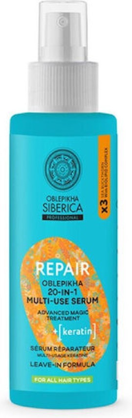 Natura Siberica Oblepikha Repair 20 in 1 Multi Use Serum Ορός Αναδόμησης Μαλλιών με Κερατίνη 200ml