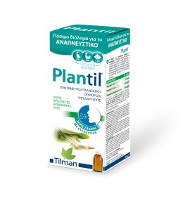 Tilman Plantil Πόσιμο Διάλυμα για το Αναπνευστικό για Ενήλικες & Παιδιά άνω των 4 Ετών 150ml