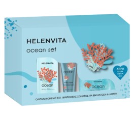 Helenvita PROMO Ocean Body Milk Γαλάκτωμα Σώματος 300ml & Scrub Σώματος 250ml & ΔΩΡΟ Hand Cream Ενυδατική Κρέμα Χεριών 30ml