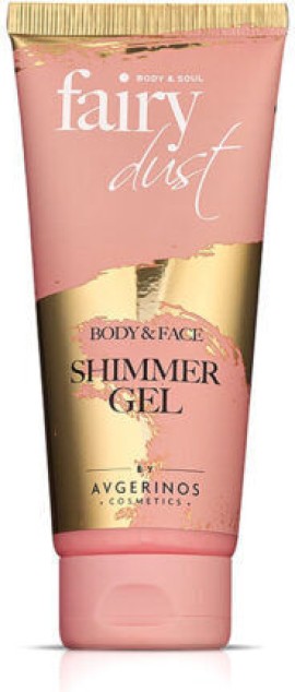 Avgerinos Cosmetics Fairy Dust Shimmer Ενυδατικό Gel Προσώπου & Σώματος 100ml