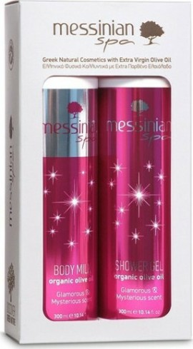 Messinian Spa PROMO Glamorous & Mysterious Scent Shower Gel Ενυδατικό Αφρόλουτρο 300ml - Body Milk Ενυδατικό Γαλάκτωμα Σώματος 300ml