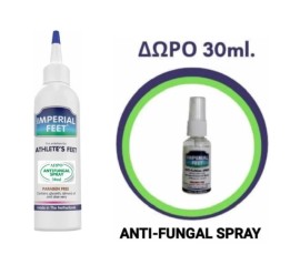 Imperial Feet PROMO Athlete’s Foot Πόδι του Αθλητή 75ml - Anti Fungal Spray Αντιμυκητιασικό 30ml
