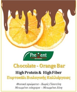 PreVent Chocolate Orange Bar High Protein & Fiber Μπάρα Πρωτεΐνης Βιολογικής Καλλιέργειας με Γεύση Σοκολάτα-Πορτοκάλι 4x36gr