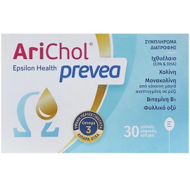 Epsilon Health AriChol Prevea Συμπλήρωμα Διατροφής με Omega 3 30 Μαλακές Κάψουλες