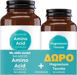 Viridian PROMO Amino Acid Complex για την Ενίσχυση του Μυϊκού Συστήματος 90 Κάψουλες & ΔΩΡΟ Magnesium Taurate Ταυρικό Μαγνήσιο για Υποστήριξη του Νευρικού & Ορμονικού Συστήματος 30 Κάψουλες
