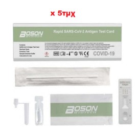 Boson SARS-CoV-2 [5 Τεμάχια] Antigen Rapid Test Card Τεστ Αντιγόνου με Ρινική Δειγματοληψία
