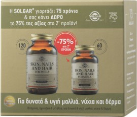 Solgar PROMO Hair, Skin, Nails Συμπλήρωμα Διατροφής για Μαλλιά - Νύχια - Δέρμα 120 Ταμπλέτες + 60 Ταμπλέτες [-75% στο 2ο Προϊόν]