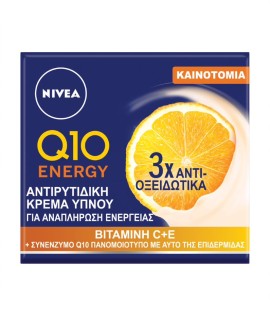 Nivea Q10 Energy Recharging Night Repair SPF15 Αντιρυτυδική Κρέμα Νυκτός 50ml