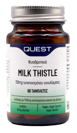 Quest Milk Thistle 150mg 60 Ταμπλέτες