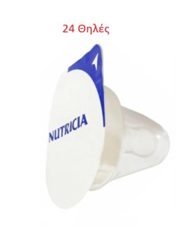 Nutricia Almiron 24 Θηλές Προσαρμόζονται Μόνο στο Γάλα Almiron 1 των 70ml 24 Τεμάχια