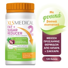 XLS Medical Fat + Sugar Reducer Συμπλήρωμα Διατροφής για την Απώλεια Βάρους 120 Δισκία
