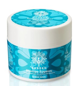 Garden Body Butter Ocean Wave Ενυδατικό Βούτυρο Σώματος με Άρωμα Θαλάσσιας Αύρας 200ml
