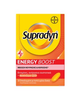 Supradyn Energy Boost Πολυβιταμίνες για Ενέργεια με Συνένζυμο Q10 & Άλλες Βιταμίνες & Μέταλλα, 30 Επικαλυμμένα Δισκία