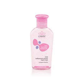 Zarbis Camoil Johnz Hand Gel Καθαρισμού Χεριών με Άρωμα Πασχαλιάς & 70% Οινόπνευμα 80ml