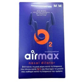 Getremed Airmax Snoring Breathe Better Ρινικός Διαστολέας Μεσαίο Μέγεθος 2 Τεμάχια