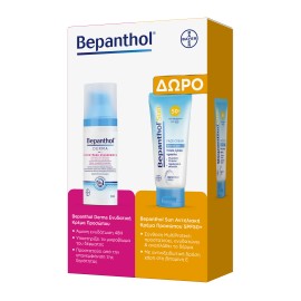 Bepanthol PROMO Derma Ενυδατική Κρέμα Προσώπου Ημέρας 50ml - ΔΩΡΟ Sun SPF50+ Αντηλιακή Κρέμα Προσώπου 50ml