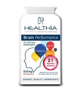 Healthia Brain Performance 510mg Συμπλήρωμα Διατροφής για την Ενίσχυση της Μνήμης 90 Κάψουλες