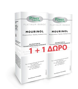 Power of Nature PROMO Platinum Range Mourinol Μουρουνέλαιο Υψηλής Καθαρότητας με Γεύση Μάνγκο-Ροδάκινο 250ml + 250ml Δώρο