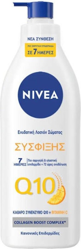 Nivea Q10+ Body Lotion Γαλάκτωμα Σώματος για Ενυδάτωση & Σύσφιξη Κανονικές Επιδερμίδες 400ml