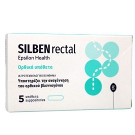 Epsilon Health Silben Rectal Υπόθετα για την Αναγέννηση του Ορθικού Βλεννογόνου 5 Τεμάχια