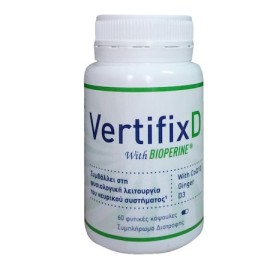 Getremed Vertifix D with Bioperine Συμπλήρωμα Διατροφής για τη Φυσιολογική Λειτουργία του Νευρικού Συστήματος 60 Φυτικές Κάψουλες