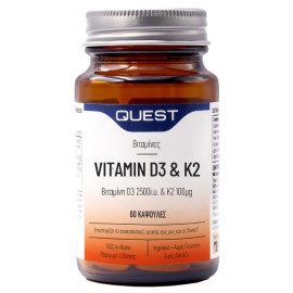 Quest Vitamin D3 + K2 Συμπλήρωμα Διατροφής για το Ανοσοποιητικό, Οστά, Μυς & Δόντια 60 Κάψουλες