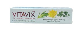 ErgoPharm Vitavix Ενυδατικό Gel για την Υγιεινή της Ρινικής Περιοχής 15ml