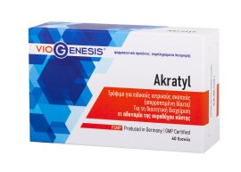 VioGenesis Akratyl Τρόφιμο για Ειδικούς Ιατρικούς Σκοπούς (Αδυναμία Ουρουδόχου Κύστης) 60 Δισκία