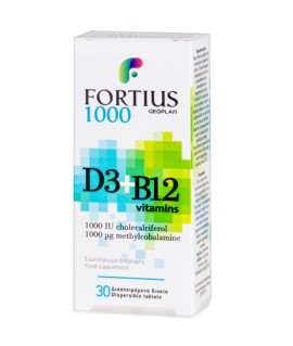 Geoplan Nutraceuticals Fortius Vitamins D3 & B12 1000iu Συμπλήρωμα Διατροφής για την Καλή Λειτουργία του Ανοσοποιητικού Συστήματος 30 Διασπειρόμενα Δισκία