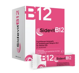 WinMedica Sidevit B12 με Σουκροσωμική Βιταμίνη Β12 & Φολικό Οξύ Quatrefolic για Ενέργεια & Ευεξία Φράουλα 30 Φακελίσκοι