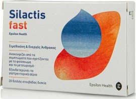 Epsilon Health Silactis Fast Συμπλήρωμα Διατροφής Για Την Ανακούφιση Του Φουσκώματος & Του Μετεωρισμού 20 δισκία