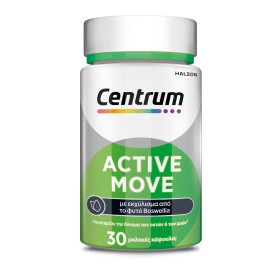 Centrum Active Move για την Στήριξη των Οστών & των Μυών 30 Μαλακές Κάψουλες