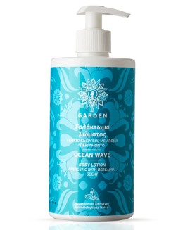 Garden Body Lotion Ocean Wave Bergamot Ενυδατικό Γαλάκτωμα Σώματος με Άρωμα Θαλάσσιας Αύρας 500ml