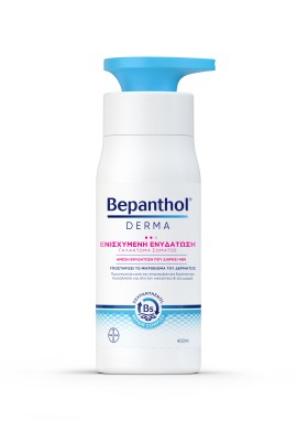 Bepanthol Derma Γαλάκτωμα Σώματος Ενισχυμένης Ενυδάτωσης 400ml με Αντλία
