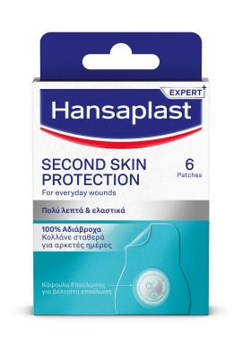 Hansaplast Second Skin Protection Προηγμένα Υδροκολλοειδή Επιθέματα 6 Τεμάχια