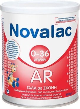 Novalac AR Γάλα σε Σκόνη για Διαχείριση των Αναγωγών από την Γέννηση έως 36m 400g