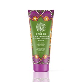 Garden Face Purifying Olive Scrub Προσώπου για Λιπαρή Επιδερμίδα με Ελιά 50ml
