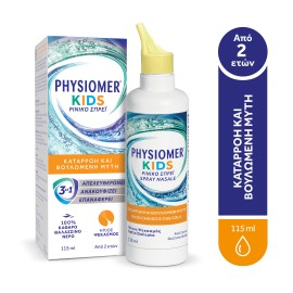 Physiomer Kids Αποσυμφορητικό Ισότονο Θαλασσινό Νερό από 2 Ετών Ρινικό Σπρέι για Καταρροή & Βουλωμένη Μύτη 115ml