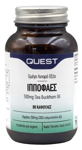 Quest Ιπποφαές 500mg Sea Buckthron Oil Συμπλήρωμα Διατροφής για την Καρδιά και το Ανοσοποιητικό Σύστημα 60 Κάψουλες