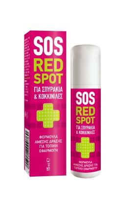 Pharmasept SOS Red Spot Roll on για Σπυράκια, Κοκκινίλες & Ατέλειες 15ml