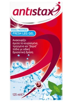 Antistax Foot Gel Ανακουφίζει Κουρασμένα & Βαριά Πόδια με Δροσιστική Δράση 125ml