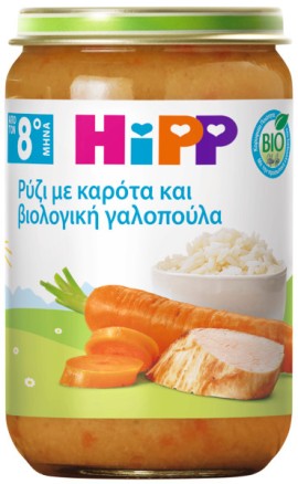 HiPP BIO Βρεφικό Γεύμα Ρύζι με Καρότα & Βιολογική Γαλοπούλα για Βρέφη από τον 8ο Μήνα 220gr