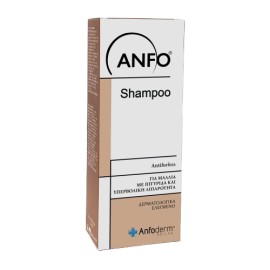 Anfoderm Anfo Shampoo Antiforfora Σαμπουάν Κατά της Πιτυρίδας & της Λιπαρότητας 150ml