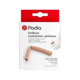 Podia Extra Long Tube Προστασία Δακτύλων - Επίθεμα Πολλαπλών Χρήσεων One Size 15cm Κόβεται στο Επιθυμητό Μέγεθος 1 Τεμάχιο