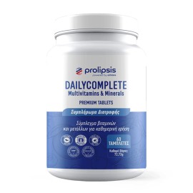 Prolipsis DailyComplete Multivitamins & Minerals Tablets Σύμπλεγμα Βιταμινών & Μετάλλων για Καθημερινή Χρήση 60 Ταμπλέτες